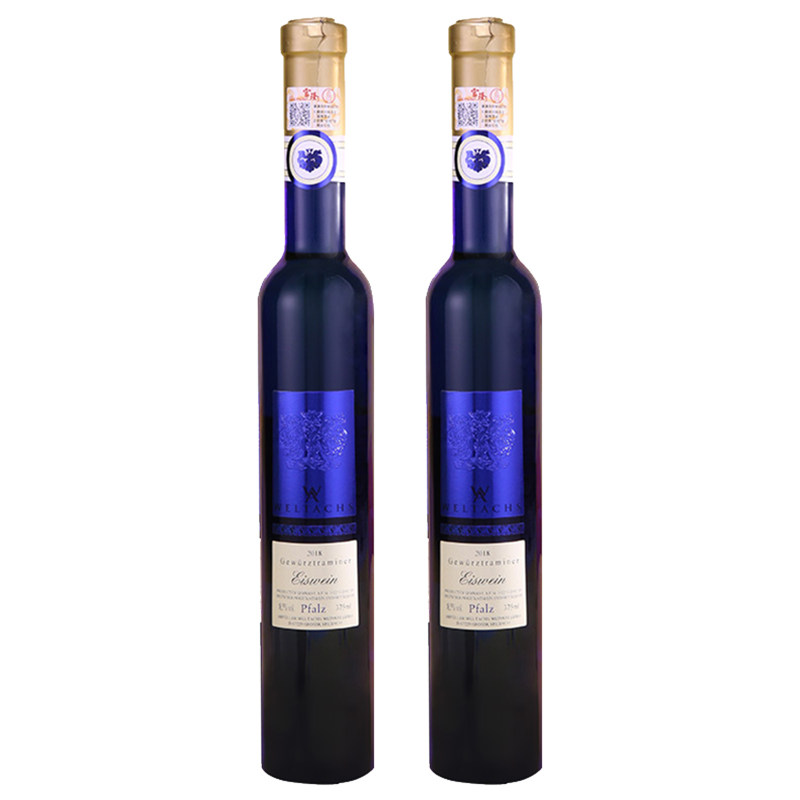 富隆维特思德国进口冰酒蓝冰王冰白甜葡萄酒女士甜酒375ml*2正品
