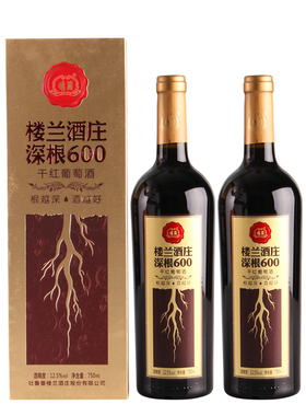 楼兰酒庄深根600干红葡萄酒新疆国产红酒750ml*2瓶礼盒装正品