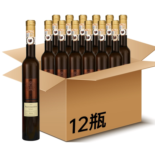 德国进口冰酒富隆维特思女士甜酒冰白甜葡萄酒375ml*12瓶整箱正品