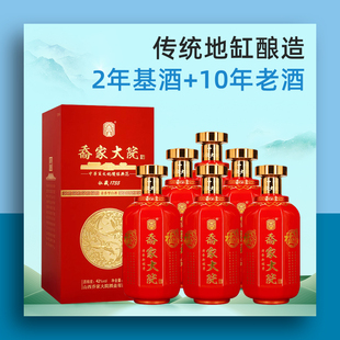 乔家大院喜上眉梢清香型纯粮酿造酒高粱白酒42度500ml*6整箱正品