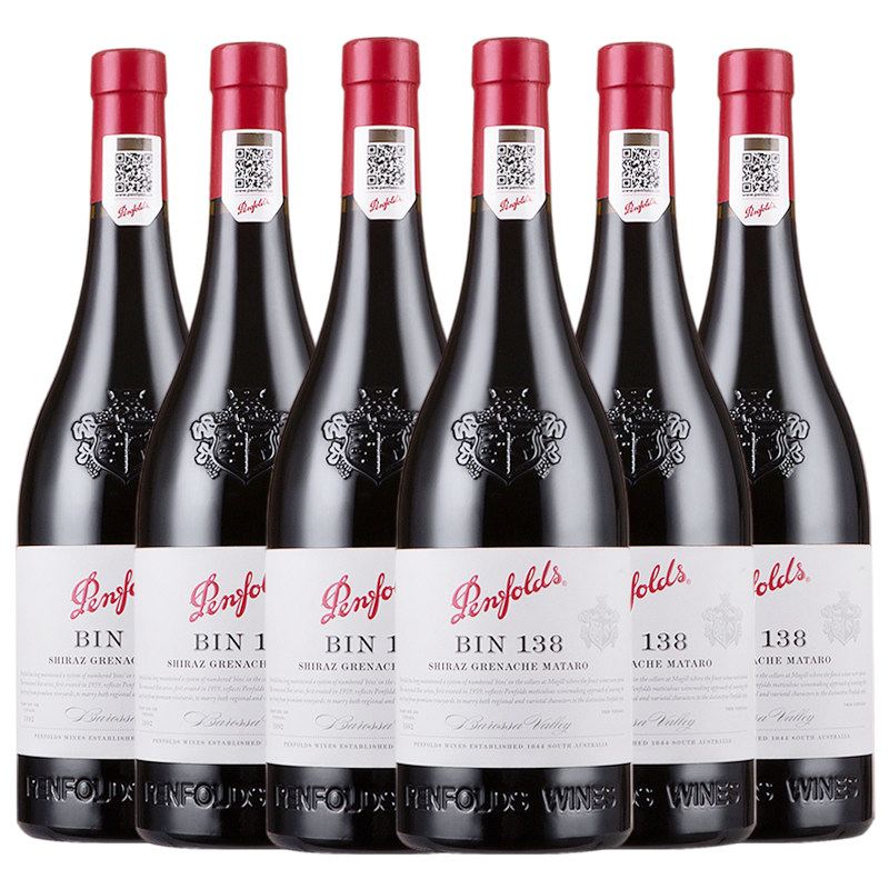 澳洲原瓶进口红酒奔富bin138西拉歌海娜干红葡萄酒750ml正品行货