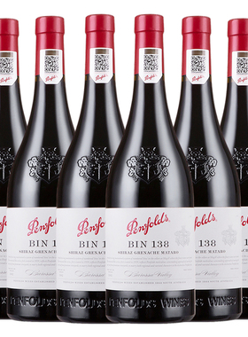 澳洲原瓶进口红酒奔富bin138西拉歌海娜干红葡萄酒750ml正品行货