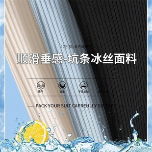 女百搭防晒外穿休闲裤 垂感冰丝长裤 宽松直筒阔腿裤 夏季 子 2025新款