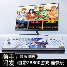 潘多拉街机游戏机双人摇杆一体机格斗游戏机家用连接电视对战