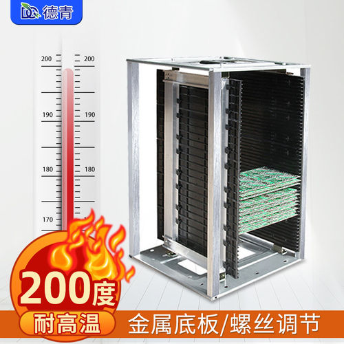 防静电料架耐高温200度上板架PCB周转筐防静电smt料框厂家定制