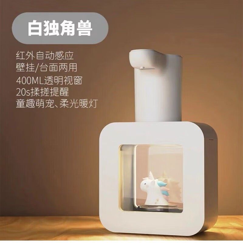自动洗手液机出泡沫洗手机壁挂智能感应式电动儿童皂器泡沫机,家庭/个人清洁工具,打泡器,淘宝优惠券,粉丝福利购,淘宝优惠卷