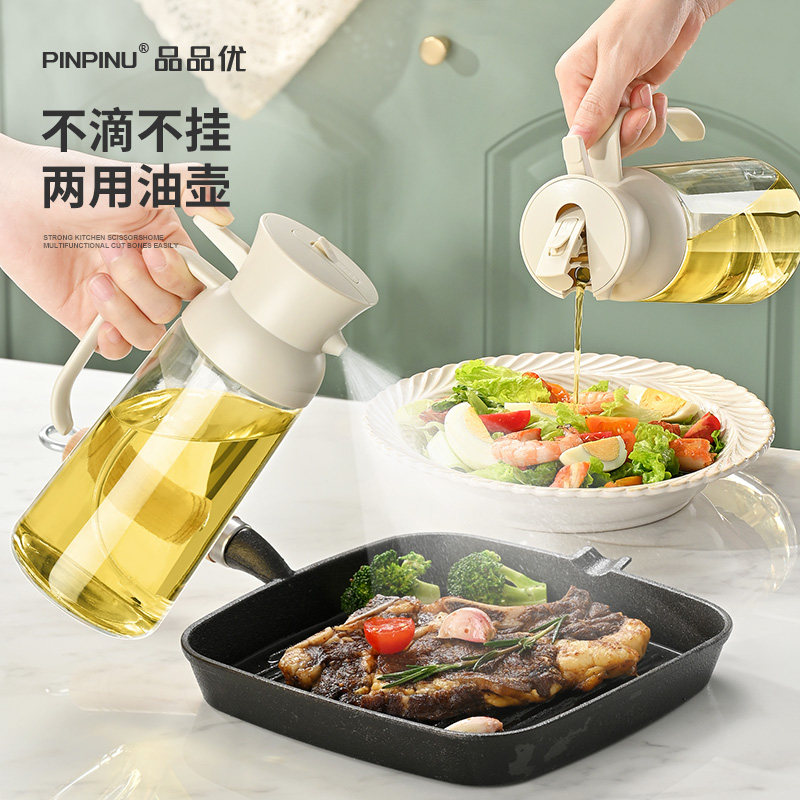 喷倒两用喷油壶大容量玻璃自动开合油瓶橄榄油食用油高压雾化喷壶,厨房/烹饪用具,油壶,淘宝优惠券,粉丝福利购,淘宝优惠卷