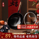 铁锅厨房家用炒菜锅无涂层炒锅燃气专用锅不粘锅 梦创正宗章丘老式