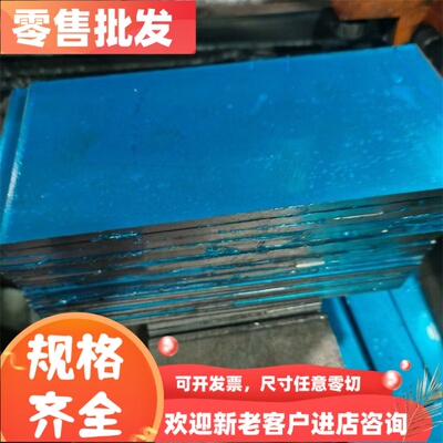 1Cr18Ni9ti 1Cr17Ni2 12Cr13 310S圆棒316 304不锈钢板06CR19NI10