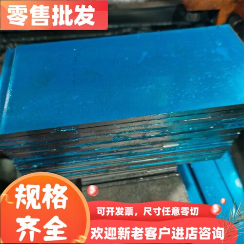 现货供0Cr17Ni7Al圆钢1CR18Ni9 0Cr18Ni9Ti 1Cr18Ni9Ti不锈钢棒材
