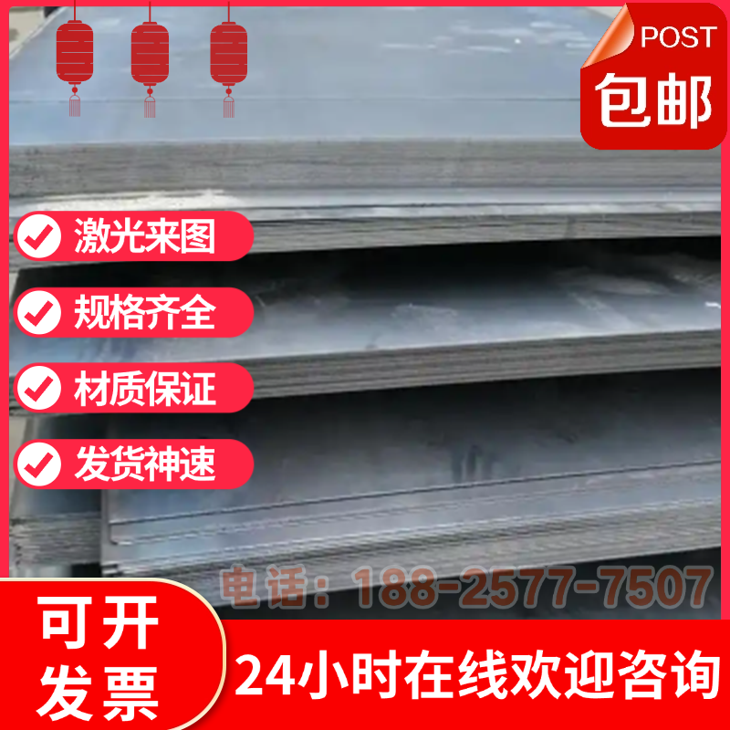 供应20MnB4 20MnV6 40Mn4合金钢20Mn 40Mn 圆钢35SiMn 27SIMN钢板