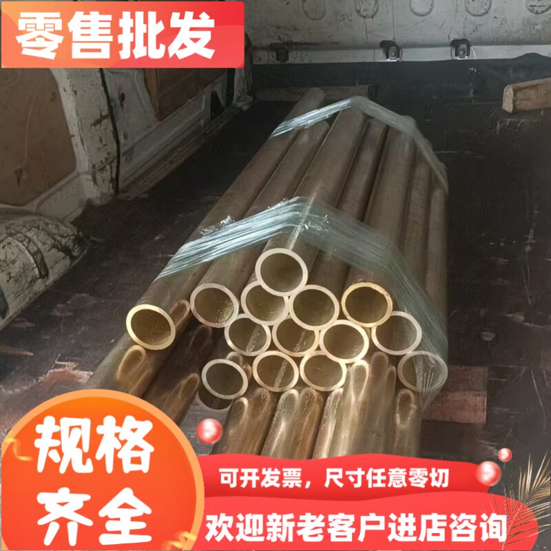 供C41300黄铜铸件C41500黄铜板CuZn37Al铜材HPb62-2铜棒CuZn40Pb2