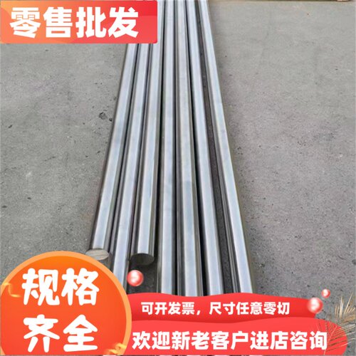 SUS303 304 316L 310S不锈钢板材416 420 420J2 430圆棒 薄板激光