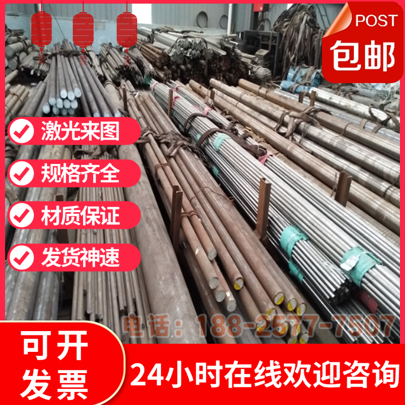 38CrMoAl合金钢37SiMn2MoV 20MnV6 20MnV 42CD4 37Cr4板38MnB圆棒