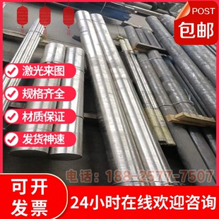 45号 S55C冷轧钢板 S15C圆棒 优质供20 S12C S45C S20C 模具