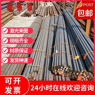 1.5732合金钢材 38MnB5圆钢20MnV6圆棒 40MnB4钢板 1.6510 1.6523
