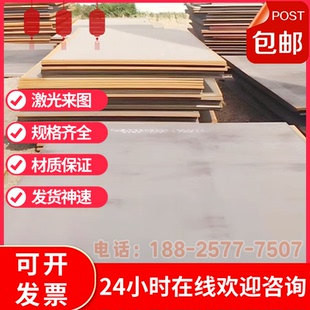 37SiMn2MoV合金结构钢板20CrNiMo圆钢45H 4140圆棒 15MnVB 20CrV