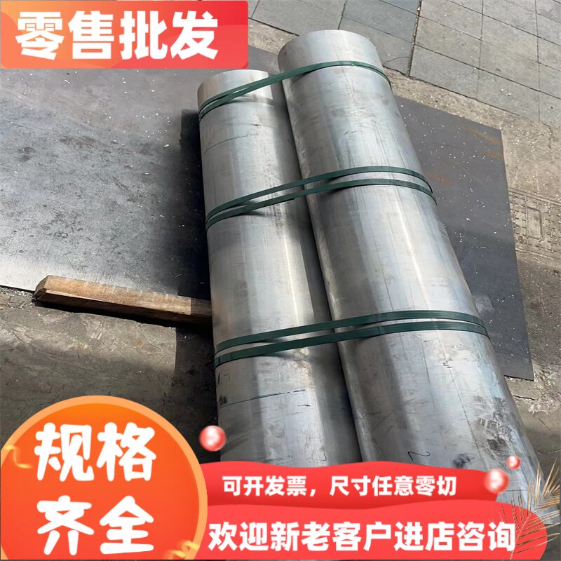 65Mn弹簧钢棒 38CrSi合金钢板 9Cr18Mo不锈铁圆棒40CrNiMo GCR1