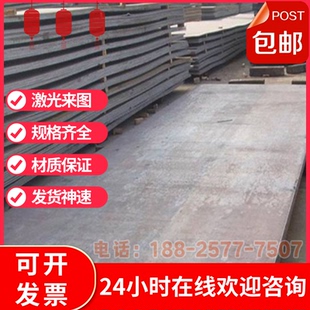 38CrSi零切 18cr2ni4wa合金结构钢 钢板 25MnTiB研磨圆棒 圆钢