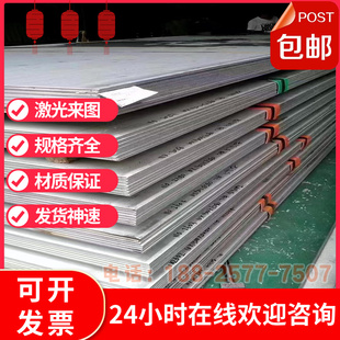 5Cr21耐热不锈钢板模具钢5Cr21Mn9Ni4N钢棒材2cr21ni12N圆钢零切