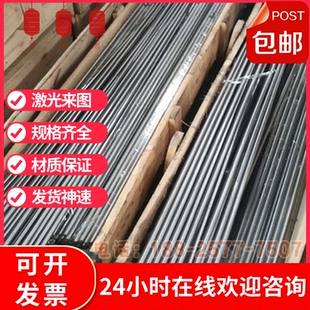 50BA 45BA 45BE 1.5515 50BE合金钢板38B2 40BA 40B 40BE圆棒45B
