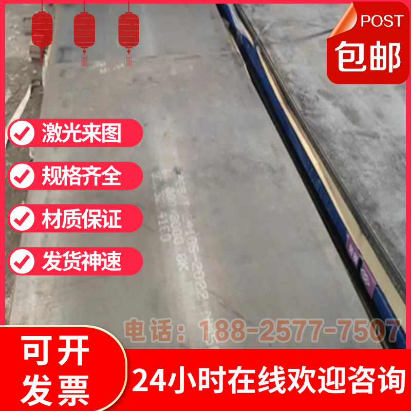 30Cr2MoV 合金结构钢 31CrMoV9 圆钢 42CrMoA 磨光棒 30Mn2 钢板