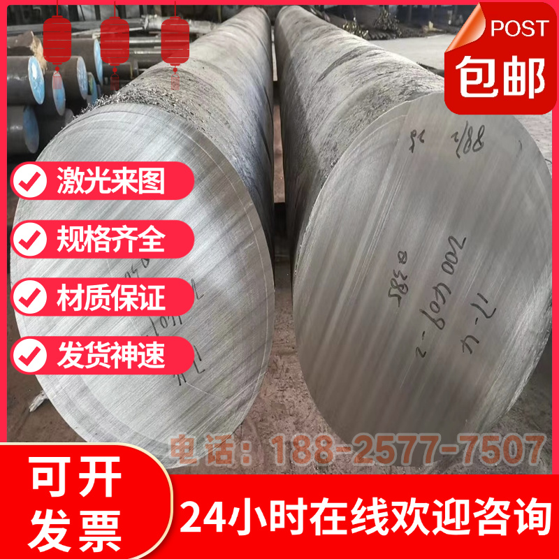 2024-T4铝合金7075实心铝棒7001 7003铝板5083H321铝排7005铝板材