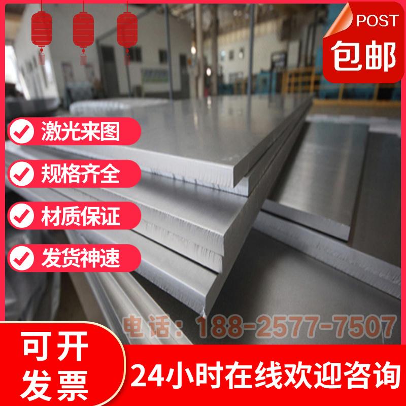 AC9B ADC1 ADC3 ADC5 ADC6铝板ADC10 ADC10Z ADC12铸铝板 铝圆棒