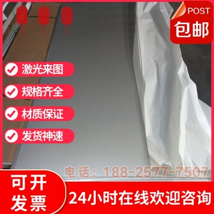 Q345A 圓棒 Q235A Q235C鋼板Q345C Q345E 圓鋼 Q345D Q235D 板材