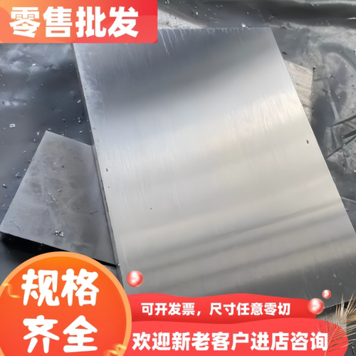 6061 7075T651铝板2A12 6063 3003 LY12 5052铝棒 铝管 圆棒 铝排