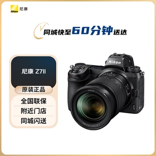 Z7II Z72 微单机身专业相机 尼康 全画幅微单机身 Nikon