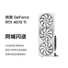 技嘉4070TiS显卡 GeForce RTX 4070 Ti SUPER  OC 16G DLSS3显卡