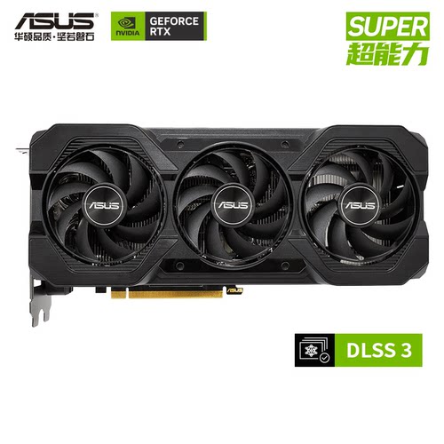 华硕 DUAL GeForce RTX 4070 SUPER O12G EVO 电竞游戏专业显卡