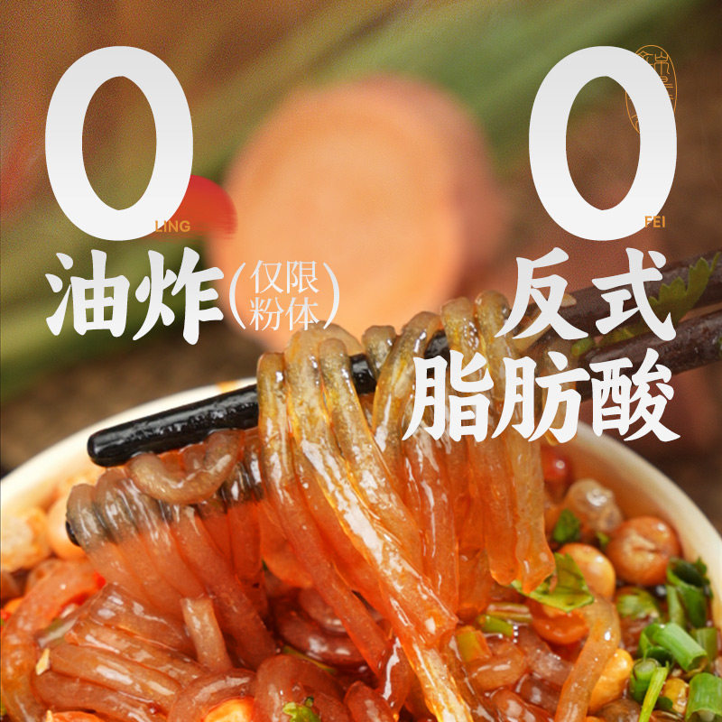 阿宽酸辣粉桶装鲜湿粉方便速食