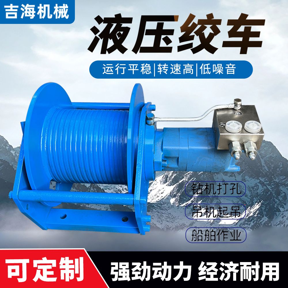 1吨小型液压卷扬机挖机船