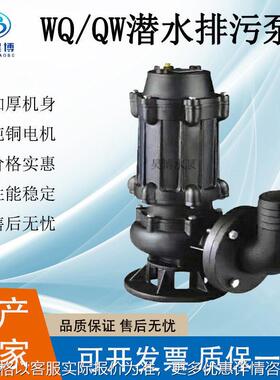 三相切割排污泵4001300-8-55大流量大功率潜污泵铸铁耐磨污水泵