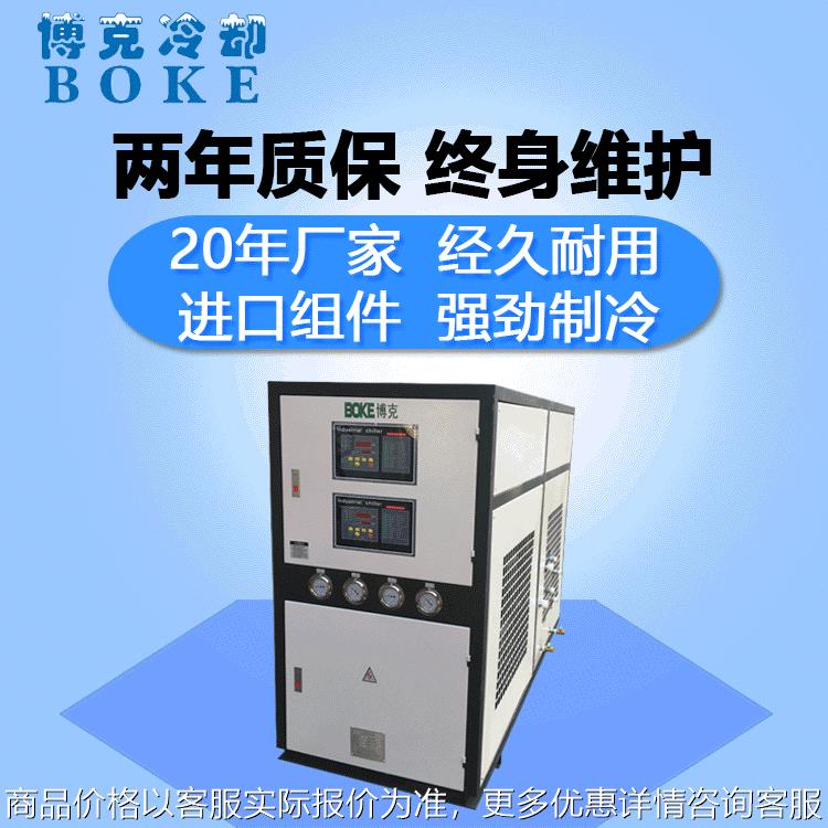 厂家定制双温双控冷水机风冷式切削液冷卻機油冷却机非标