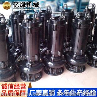 型自动搅匀潜水排污泵直售自动搅匀潜水排污泵性能