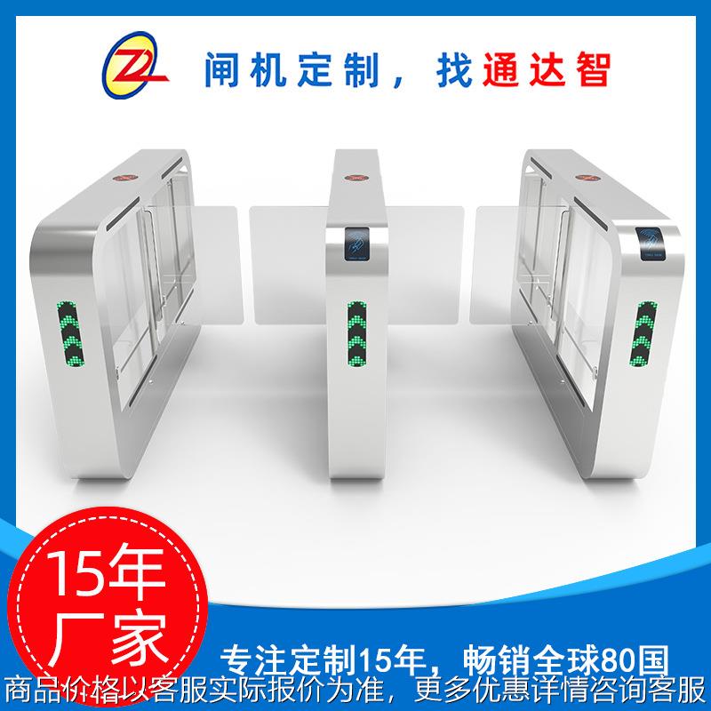闸机定制速通门摆闸人脸识别厂家二维码收银台识别系统