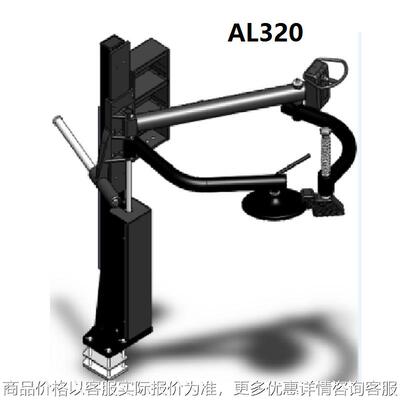 CORCHI 光明 科吉 轮胎拆装机辅助臂TYRE CHANGER AL320