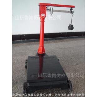 厂家直销机械磅秤200秤砣磅秤老式地磅秤砣秤配件