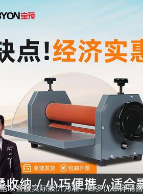 TK90手动冷裱机小型胶辊裱板机KT板覆膜机裱画机器图文广告腹膜