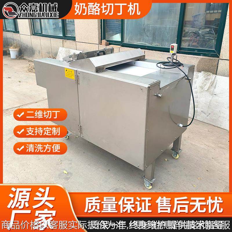 鸡胸肉切丁机 全自动二维鲜肉切块机 去骨肉类冻肉切丁机器,清洗/食品/商业设备,肉制品加工设备,淘宝优惠券,粉丝福利购,淘宝优惠卷