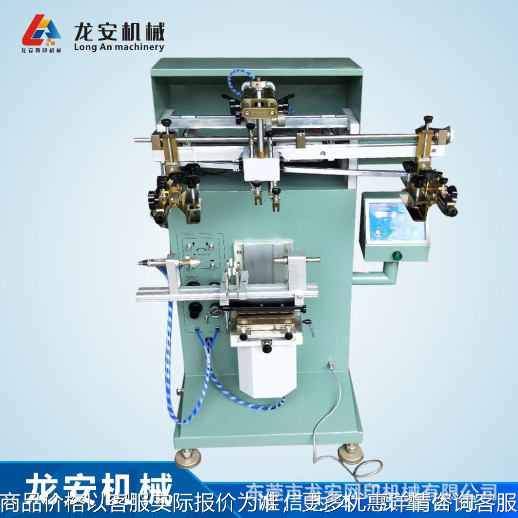 东莞厂家货源250曲面丝印机 丝网印刷机 杯子网印机 圆面丝印机