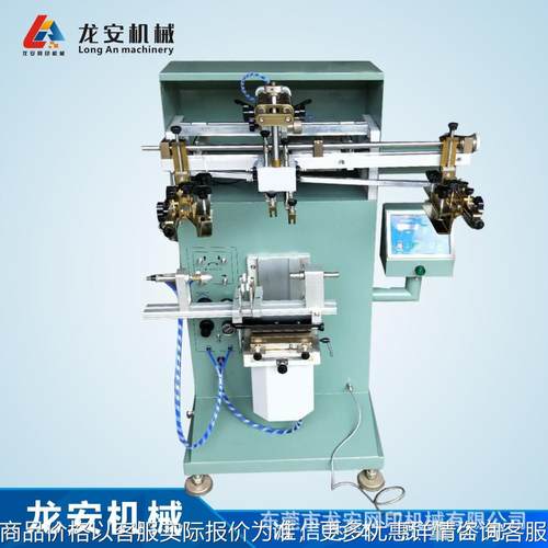 东莞厂家货源250曲面丝印机 丝网印刷机 杯子网印机 圆面丝印机