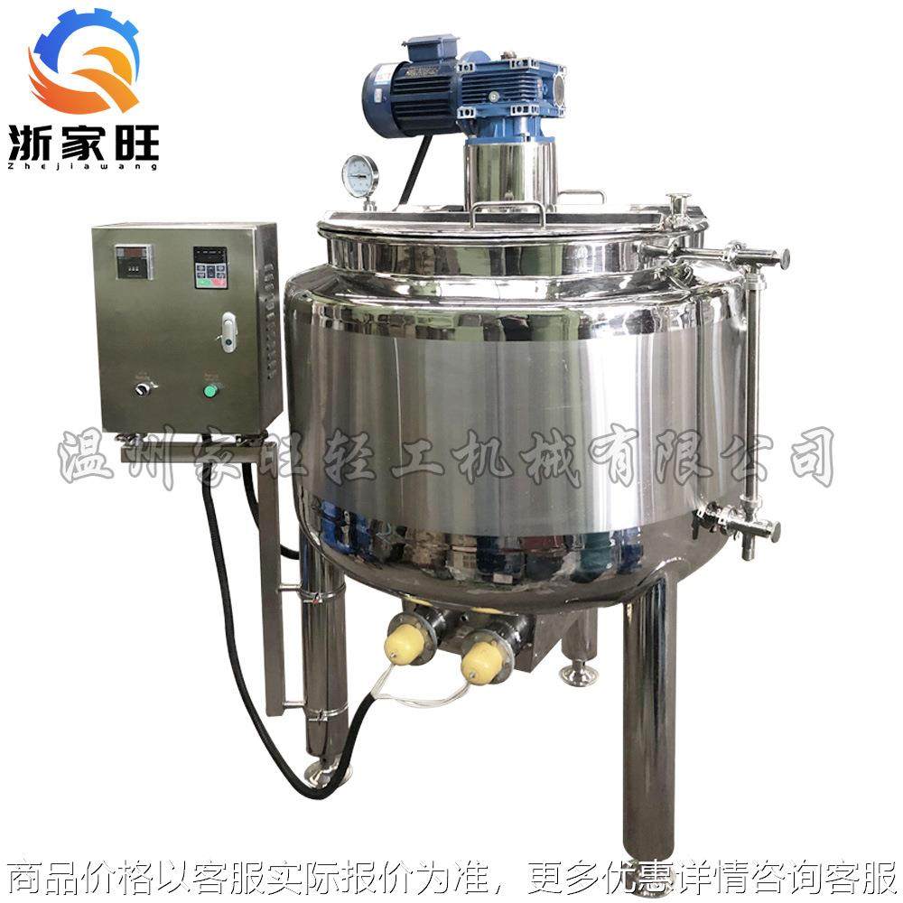 厂家直销不锈钢电加热搅拌罐 液体调配混合罐 食品饮料配制罐,搬运/仓储/物流设备,加料机,淘宝优惠券,粉丝福利购,淘宝优惠卷