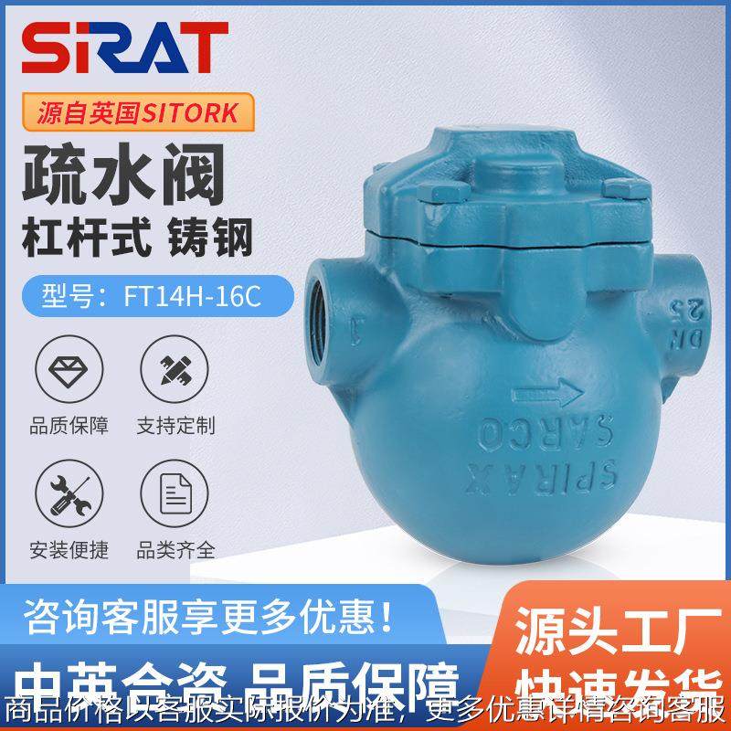 14-16大排量杠杆浮球式蒸汽疏水阀内螺纹疏水器15 20 25 32,五金/工具,疏水阀/自动排水器,淘宝优惠券,粉丝福利购,淘宝优惠卷