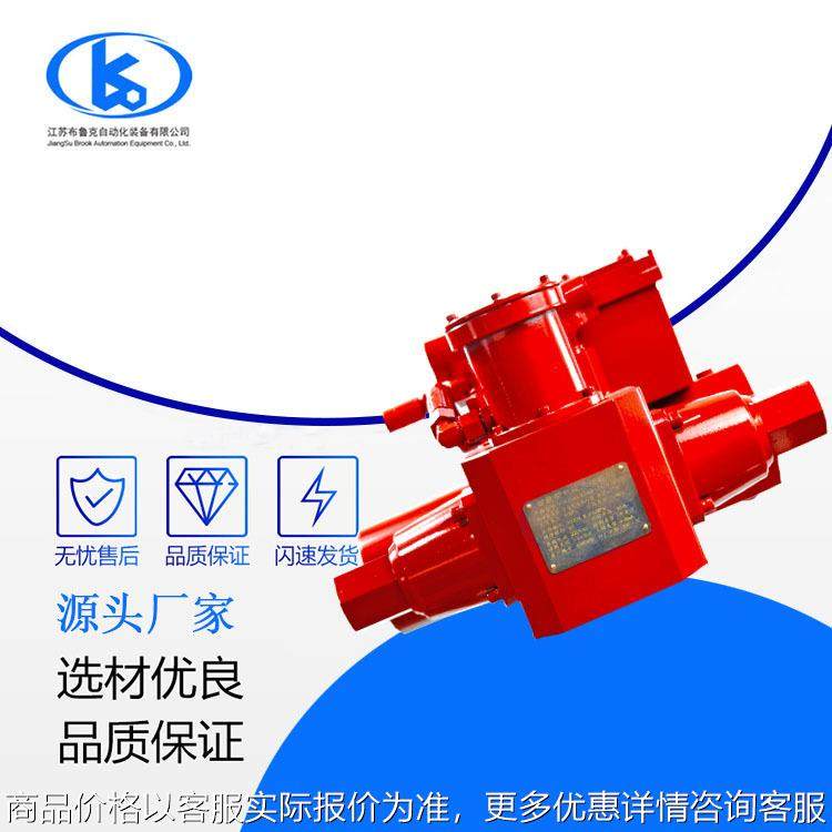厂家供应电液执行器 深海御用电液执行器 船用电液动执行机构定