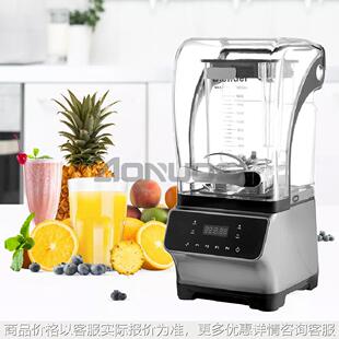 商用豆浆机碎冰搅拌机冰沙破壁机 奶茶店沙冰机冰沙机带罩款