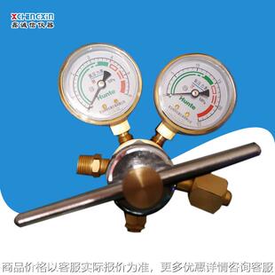 氧气减压器 减震抗摔减压表量热仪配件减震减压阀 煤炭大卡仪配件